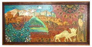 Afghan Artist, Islamic Hand-Decorated Wall Panel, Late 20th Century, Paint & Wood