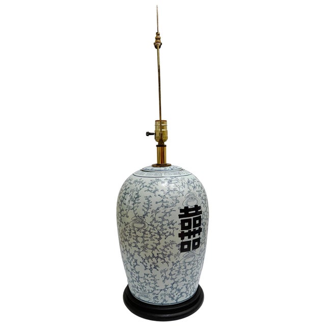 Chinoiserie Mid 20th Century Chinoiserie Powder Blue Double Happiness Ginger Jar Lamps - A Pair For Sale - Image 3 of 13
