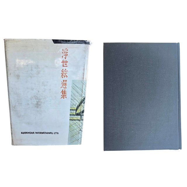 Assouline 1966 First Edition Book, "The Japanese Print: Its Evolution and Essence", by Muneshige Narazaki, English Adaptation by c.h. Mitchell For Sale - Image 4 of 14