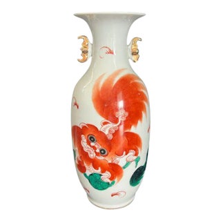 19th Century, Qing Dynasty, Foo Dog Chinese Porcelain Baluster Vase For Sale