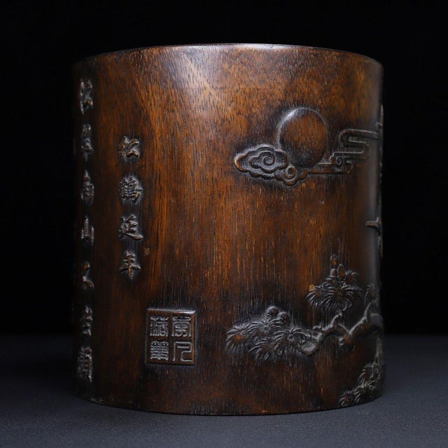 Wood Vintage Chinese Carved Rosewood "Crane & Pine" Brush Pot With Poem For Sale - Image 7 of 10