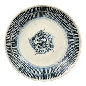 Chinese Art Porcelain Blue and White Plate Late 19th Century #P48