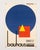 Bauhaus Weimar Exhibition Poster by Artur Liebig, 1968 For Sale - Image 3 of 9