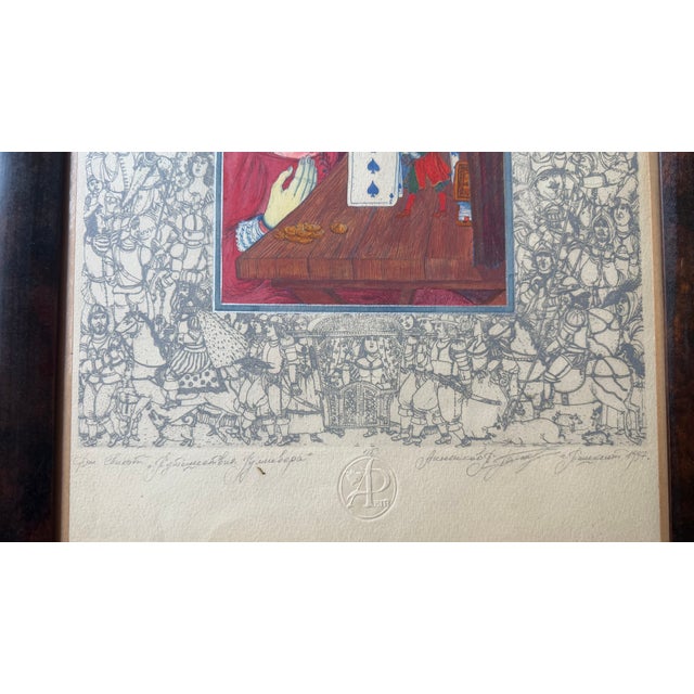 1997 Peter Annenkov "Gulliver in the Land of Giants, Brobdingnag" For Sale In New York - Image 6 of 6