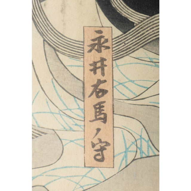 Japanese Antique Edo Period Japanese Kabuki Woodblock Print, Framed – Utagawa Kunisada For Sale - Image 3 of 10