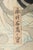 Japanese Antique Edo Period Japanese Kabuki Woodblock Print, Framed – Utagawa Kunisada For Sale - Image 3 of 10