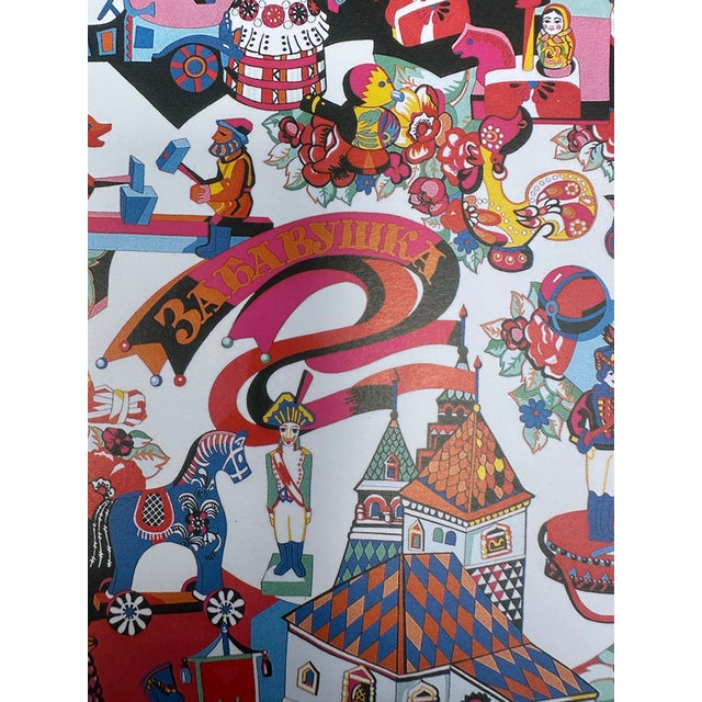 Red Vintage Framed Authentic Original Hermès Art Advertisement Lithograph Featuring Hermès Zabavushka Scarf For Sale - Image 8 of 8