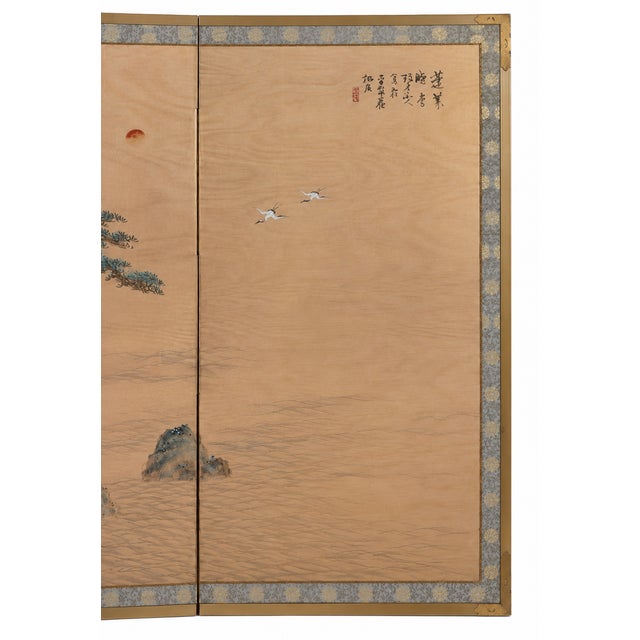 Wood 1970s Signed Asian Four-Panel Painted Landscape Folding Screen With Cranes and Pine Trees For Sale - Image 7 of 18