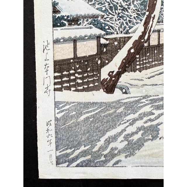 Prewar Edition Japanese Woodblock Print Honmon-ji Temple Ikegami Kawase Hasui For Sale - Image 4 of 15