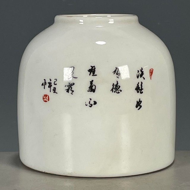 Ceramic Vintage Famille Rose Porcelain Water Coupe – Floral & Bird Motif, Guangxu Mark For Sale - Image 7 of 9