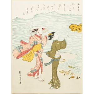 1963 After Harunobu "Collection of Ancient Poems - Poet Minamoto No Shigeyuki", Full-Color Print From Japan