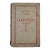 1920s/1930s, Detroit Times Cook Book, Practical Recipes for the Housewife For Sale