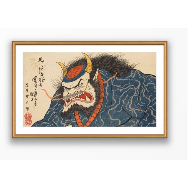 Atelier Aria Lumae Utagawa Kuniyoshi Samurai Demon Warlord Horizontal Panoramic Gallery Board Print For Sale - Image 12 of 14