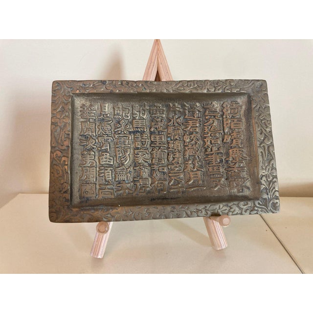 Chinese Early 20th Century Brass Rectangular Footed Tray For Sale - Image 3 of 7