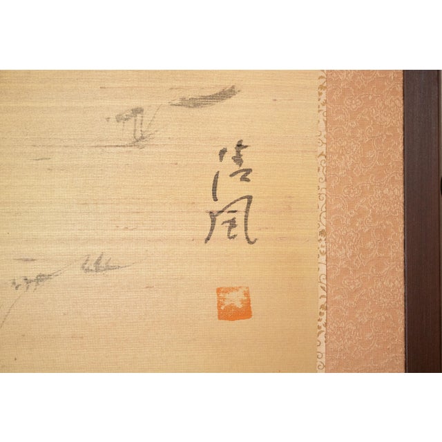 1960s Shōwa Era Japanese Byobu Screen, "Spring Landscape" For Sale - Image 15 of 18
