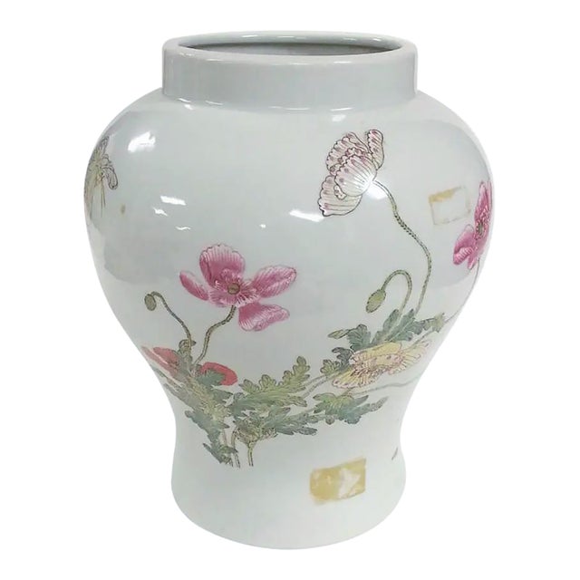 Mid 20th Century Lotus Design Famille Rose Temple Jar For Sale