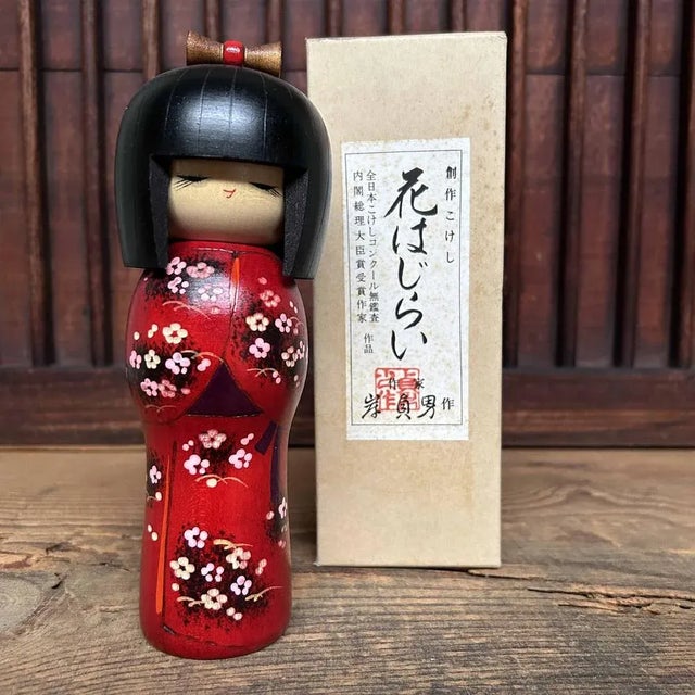 Mid-Century Modern Vintage Sakura Kokeshi by Kishi Sadao Sadao Kishi, Japan, 1970s For Sale - Image 3 of 11