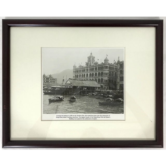 A .pair of expensively framed black and white prints of Hong Kong Islands famous waterfront including the renown Hong Kong...
