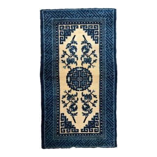 1920s Chinese Art Deco Hand-Knotted Wool Rug 1'11" X 3'5" For Sale