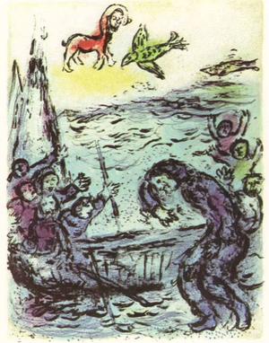 1989 Chagall Lithograph V2-5 Odyssee Ulisses and the Companions