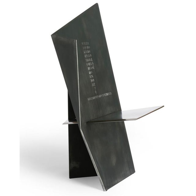Harakiri chair, aluminium and damascus stainless steel and by orfeo studio dimensions: w 70 x d 70 x h 115 cm. Material:...