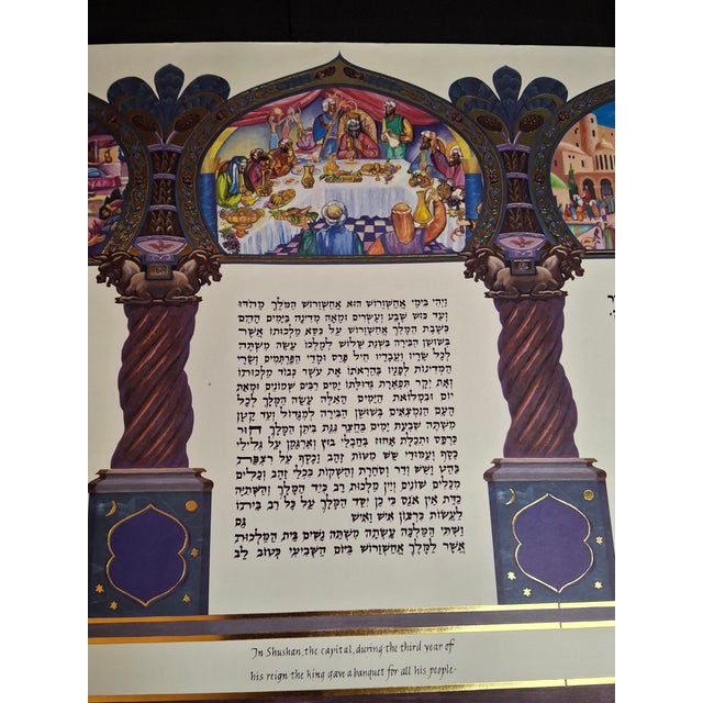 1998 Commemorative Megillah Esther Scroll Tisch Family Judaica Art Purim Signed For Sale - Image 11 of 18