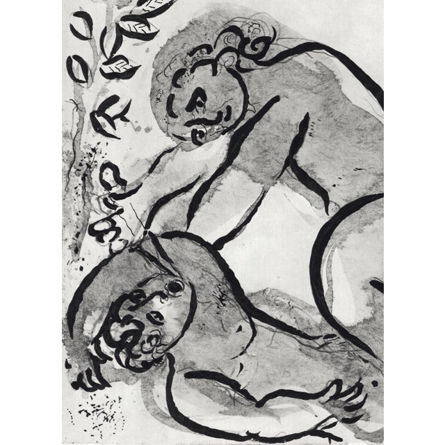 Abstract 1960 Marc Chagall Héliogravure 4 "Cain the Murderer" From Dessins Pour La Bible For Sale - Image 3 of 4