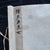 Beige Chinese Scroll Woodblock Print “Zhong Youshi's Beautiful Women” - 1957 For Sale - Image 8 of 11