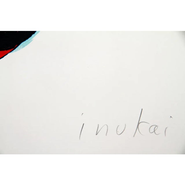 Artist: Kyohei Inukai, American (1913 - 1985) Title: Fanfare Year: 1978 Medium: Serigraph, Signed and numbered in pencil...
