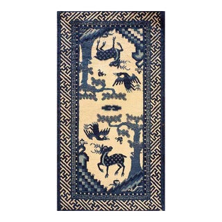 1920s Beige Blue Animals Medallion Antique Chinese Bao Tou Rug 1'11" X3'6" Knotted Wool Carpet For Sale