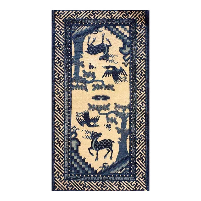 1920s Beige Blue Animals Medallion Antique Chinese Bao Tou Rug 1'11" X3'6" Knotted Wool Carpet For Sale