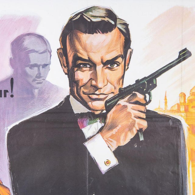 Black French Re-Release James Bond 007 'From Russia With Love' Poster, 1970s For Sale - Image 8 of 18