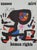 Joan Miro, UNESCO Human Rights Poster, Lithograph For Sale