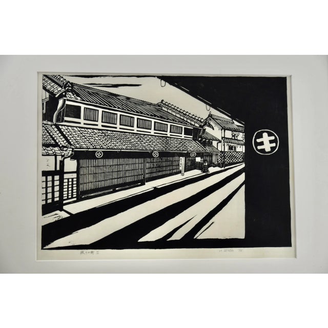 Hideo Senba, Shibori No Machi, 1992, Woodblock Print For Sale - Image 9 of 12