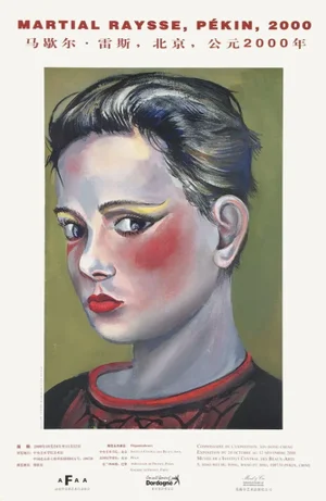2000 Martial Raysse Beijing Fine Art Museum Poster