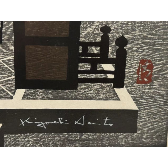 斎藤清 Collection 2nd. 1963-1979 斎藤清 Collection 2nd. 1963-1979｜アート・デザイン・音楽