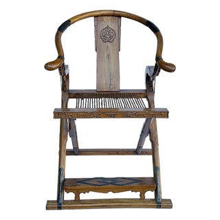 Vintage Chinese Folding Horseshoe-Back Ru Yi Medallion Motif Folding Armchair For Sale