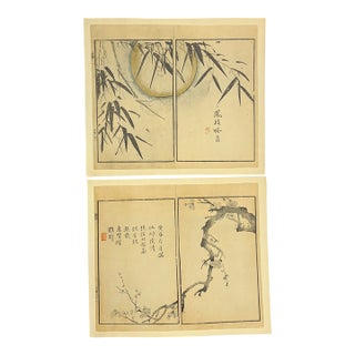 Vintage Chinese Prints Set/2 For Sale