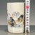 Famille Rose Crackle Glaze Porcelain Brush Pot With Landscape Scene For Sale - Image 4 of 9