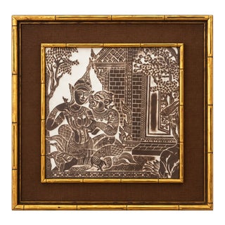 Vintage Framed Thai Temple Rubbing Art – Gilt Bamboo Frame & Brown Woven Mat For Sale