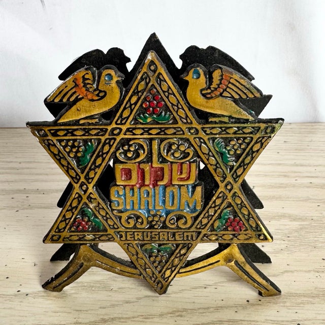 Traditional Vintage Israeli Brass “Shalom” Napkin Holder For Sale - Image 3 of 4