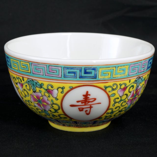 Antique Chinese Guangxu Yellow Ground Famille Rose Teacup Late Qing For Sale - Image 4 of 11
