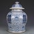 Chinese Vintage Chinese Blue & White "Double Happiness" Ginger Jar With Lid For Sale - Image 3 of 9