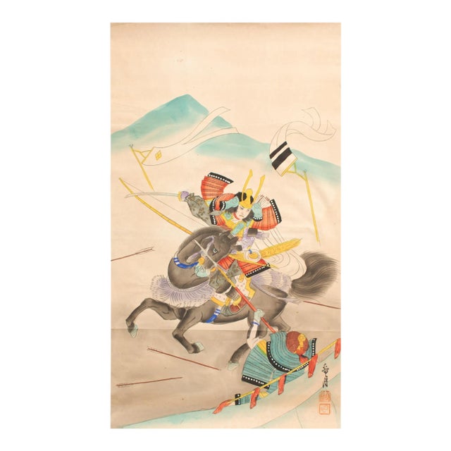 Mid 20th Century Showa Era Japanese Watercolor Painting of Samurai For Sale