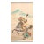 Mid 20th Century Showa Era Japanese Watercolor Painting of Samurai For Sale