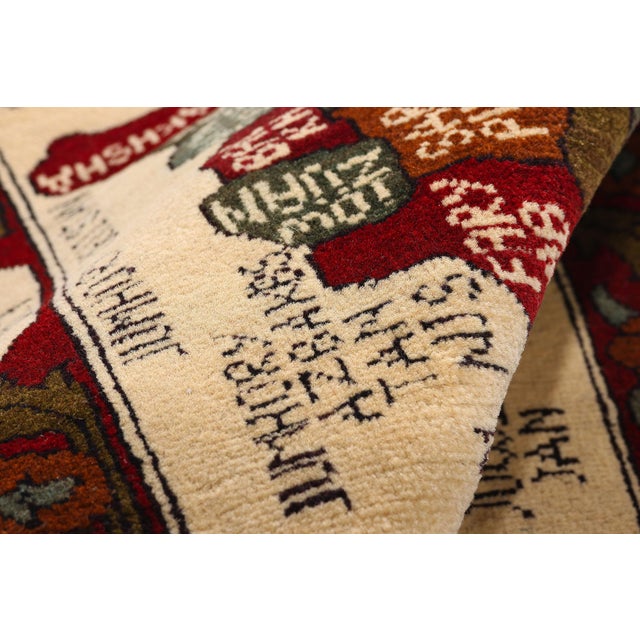 Beige Vintage Afghan Pictorial Rug, 02'04 X 03'02 For Sale - Image 8 of 12