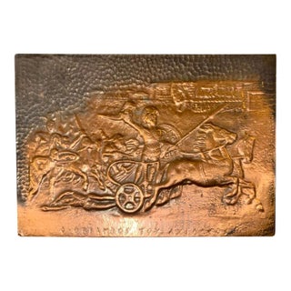 Vintage Mid-Century Greek Handmade Copper Repoussé of Saint George Battle For Sale