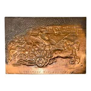 Vintage Mid-Century Greek Handmade Copper Repoussé of Saint George Battle