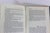 1965 Edition Truman Capote in Cold Blood Hard Cover Book With Dust Jacket For Sale - Image 10 of 10