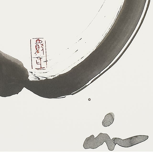 Enso Study 2 - Virginia Cohn Parkum, C. Unknown For Sale In San Diego - Image 6 of 8